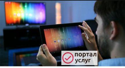 Фото Ремонт компьютеров, ноутбуков, принтеров, спутнико