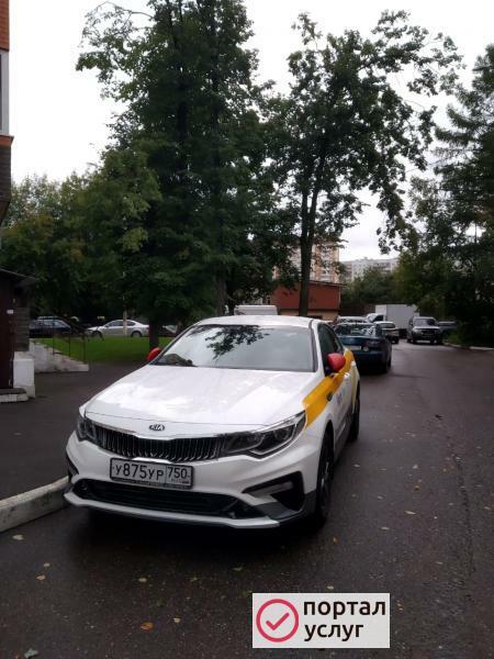 Фото Аренда Киа Оптима 2019