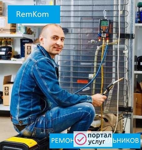 Фото Ремонт холодильников на дому
