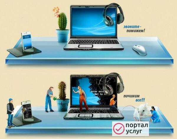 Фото Ремонт компьютеров