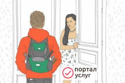 Фото Мастер-универсал