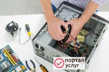 Фото Ремонт компьютеров, ноутбуков и тд.