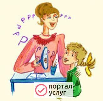 Фото Логопед