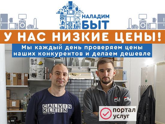 Фото Ремонт холодильников и ремонт стиральных машин