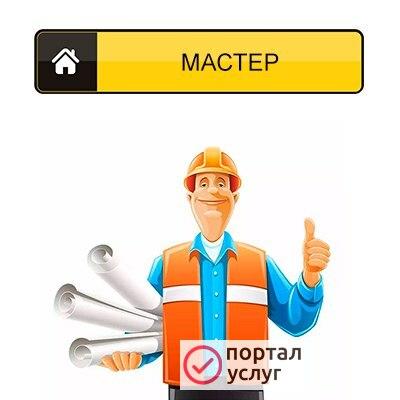 Фото Мелкий бытовой ремонт!