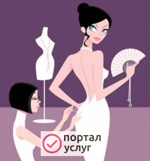 Фото Ремонт и пошив одежды