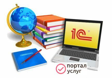 Фото Обучение, курсы