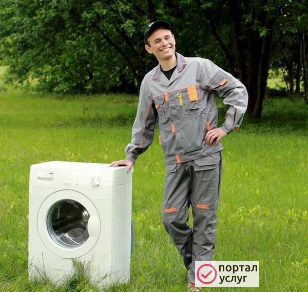 Фото Мастер по ремонту стиральных машин Ильинский