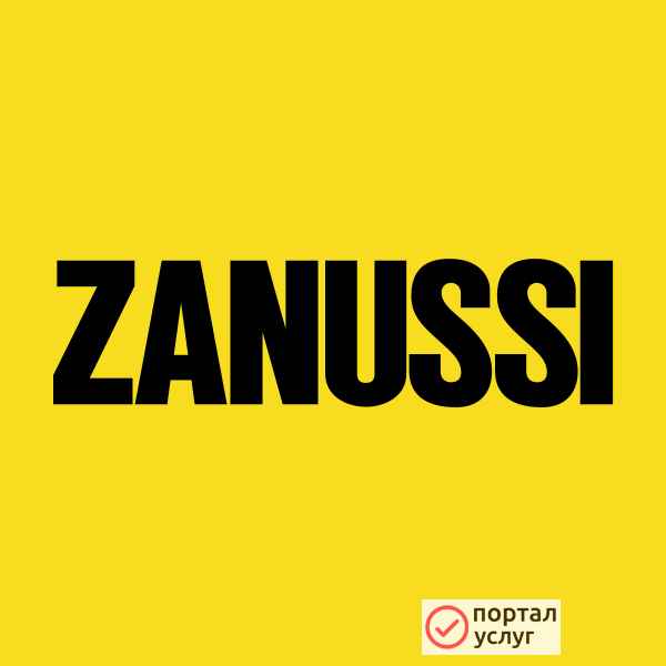 Фото Сервисный центр ZАNUSSI