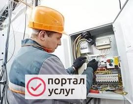 Фото Профессиональный электрик г Домодедово