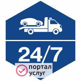 Фото Услуги эвакуатора 