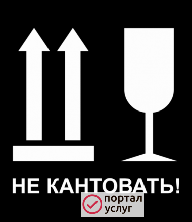 Фото Вывоз мусора Анапа