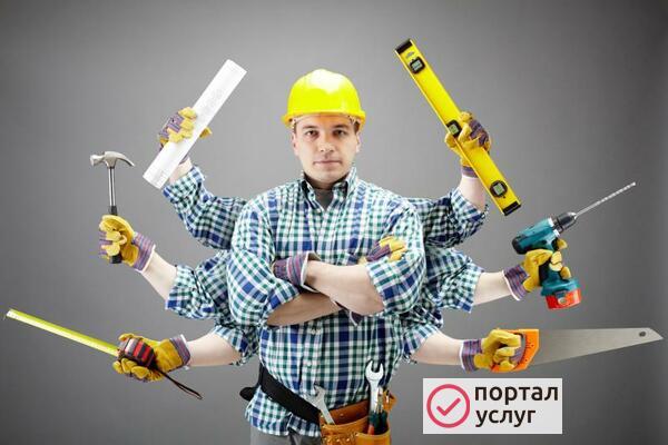 Фото Мастер на все руки