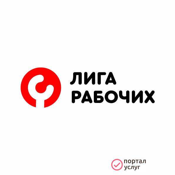 Фото Грузчики и разнорабочие 