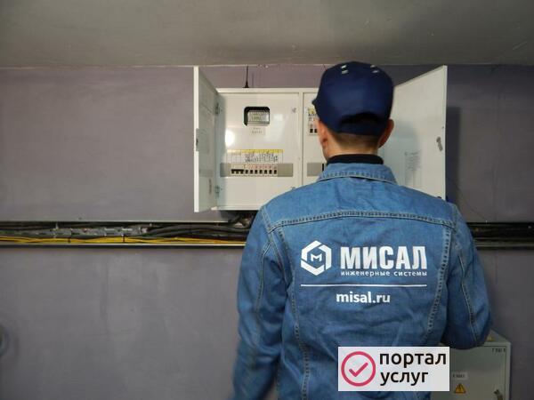 Фото Обслуживание систем электроснабжения