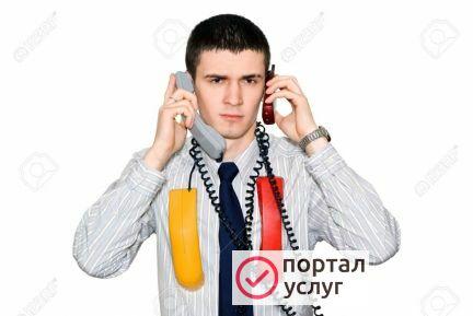 Фото Услуги диспетчера