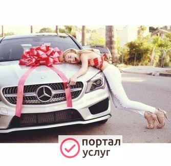 Фото Бант на машину