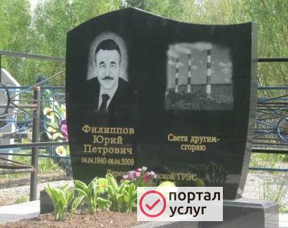 Фото Памятник купить