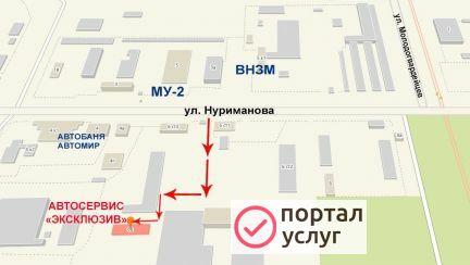 Фото Эксклюзив