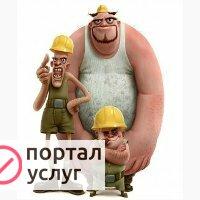 Фото Разнорабочие 