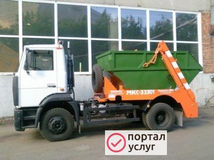 Фото Вывоз мусора