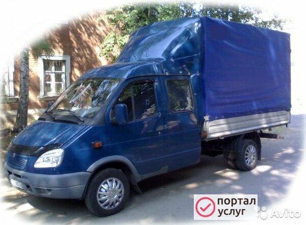 Фото Переезды