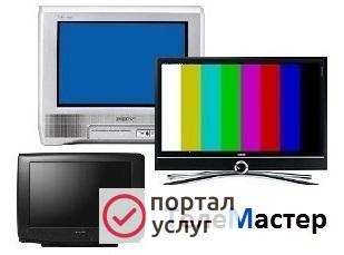 Фото Ремонт телевизоров на дому