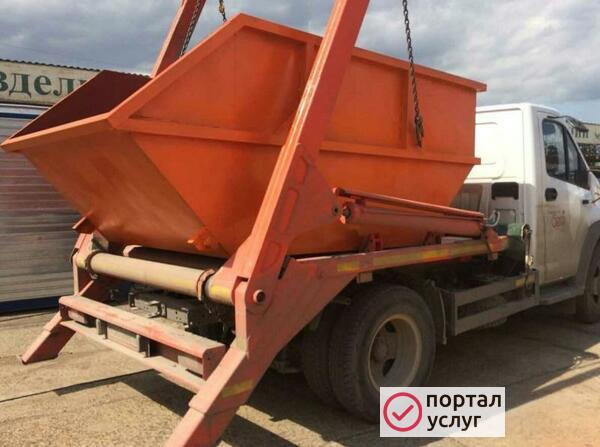 Фото Вывоз мусора