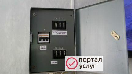 Фото Электрик