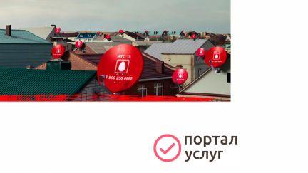 Фото Ремонт и установка антенн