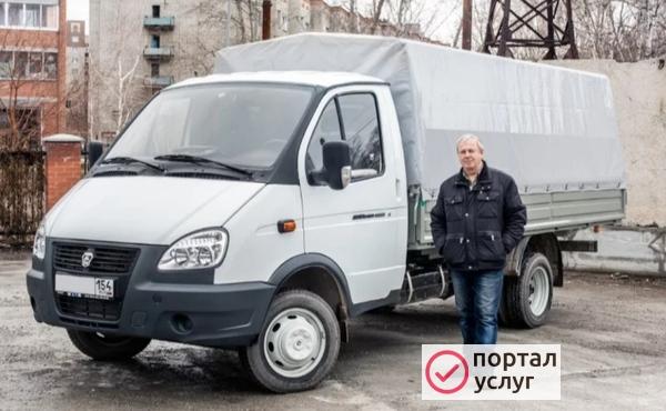 Фото Требуется водитель на газель