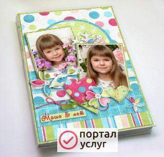 Фото Фотоальбомы