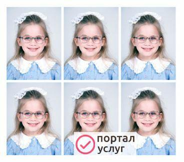 Фото Фото на документы