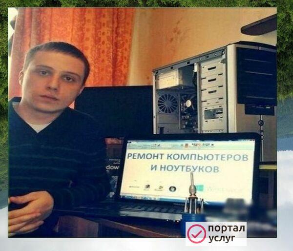 Фото  Установка Игр 