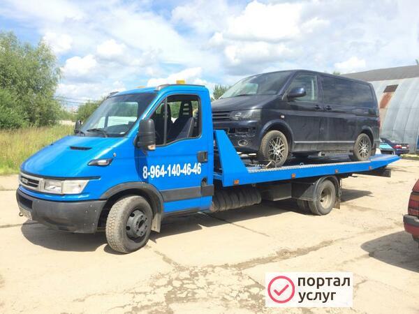 Фото Эвакуатор Белоусово 