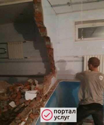 Фото Демонтаж