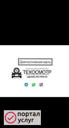 Фото Автострахование
