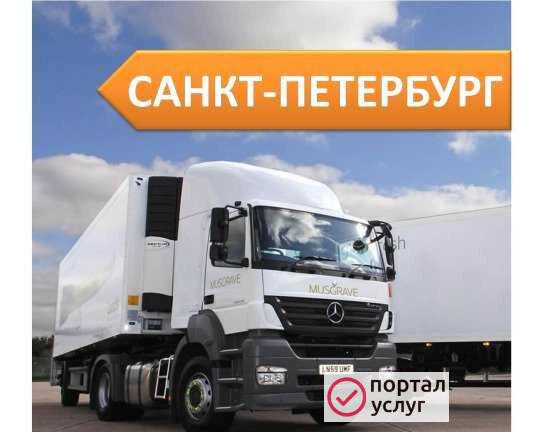 Фото Грузоперевозки/Межгород