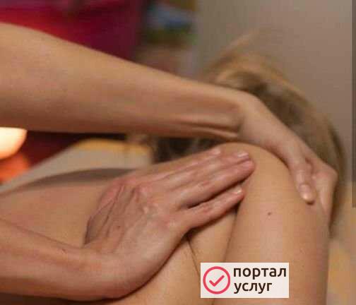Фото Массаж