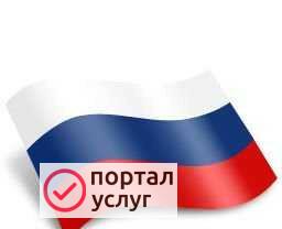 Фото Антенна