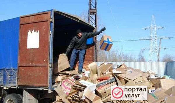 Фото Вывоз мусора