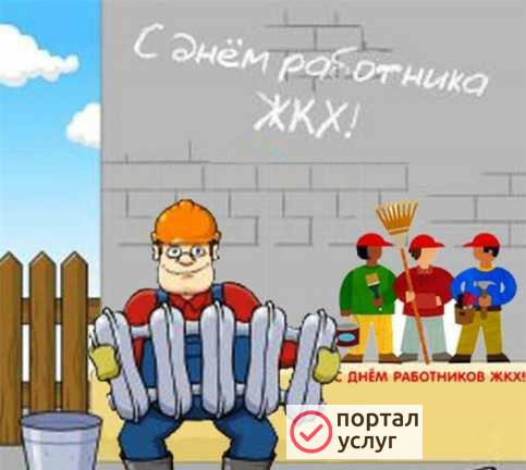 Фото Сантехник