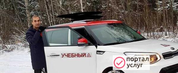 Фото Автоинструктор