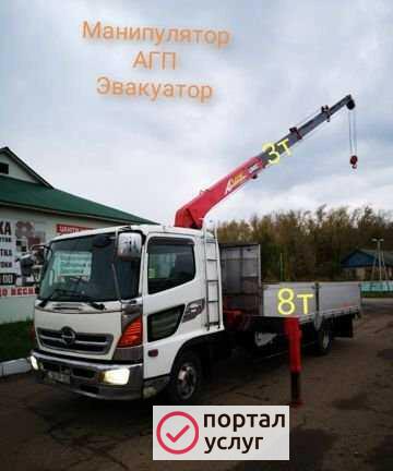 Фото Услуги манипулятора, агп, эвакуатора