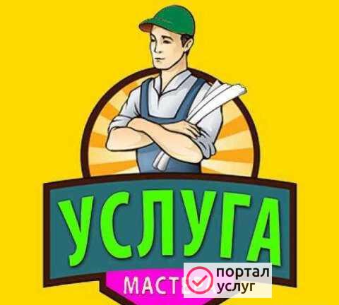 Фото Мастер по мелкому бытовому ремонту