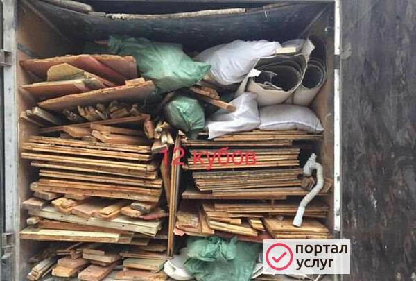 Фото Вывоз мусора