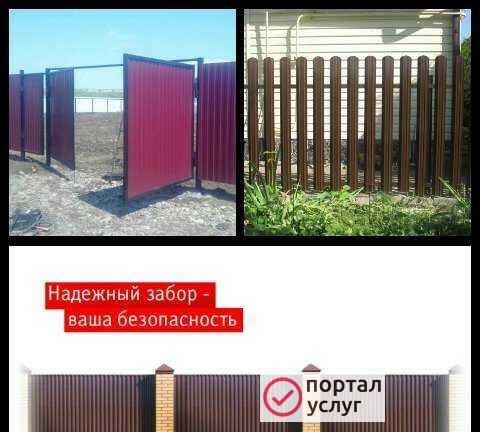 Фото Сварочный работы