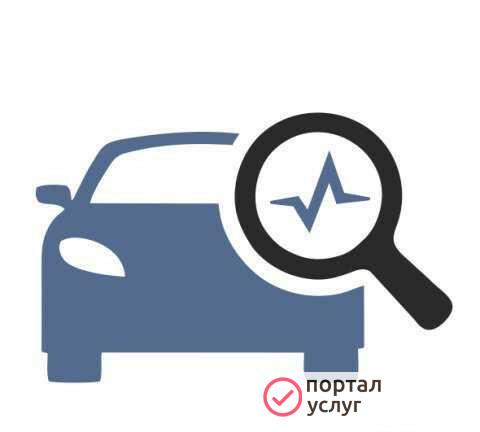 Фото Автодиагностика