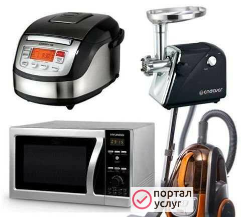 Фото Ремонт мелкой бытовой техники