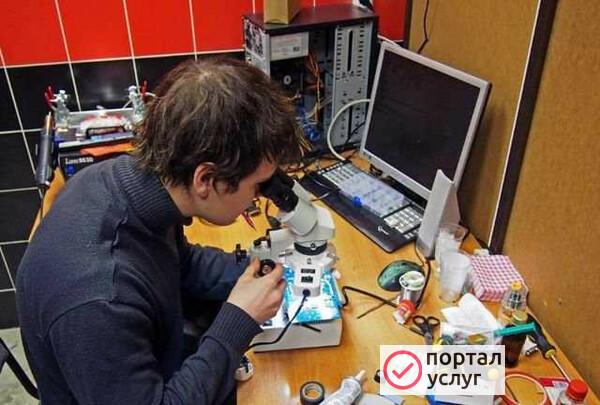 Фото Ремонт компьютеров Ноутбуков Установка Windows